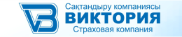 Виктория - страховая компания