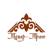 ТУМАР-ТРАНС